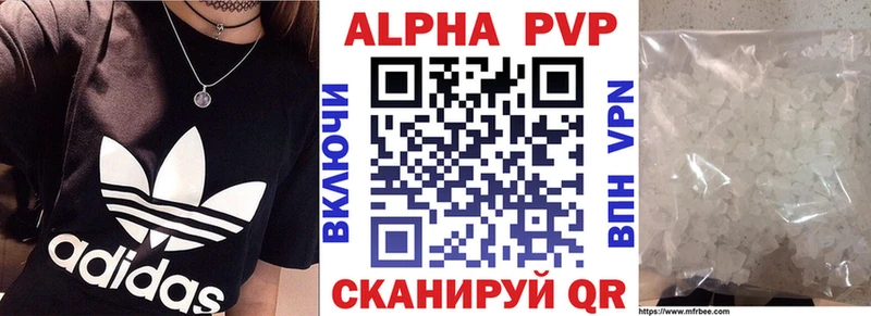 Alfa_PVP СК КРИС Орёл