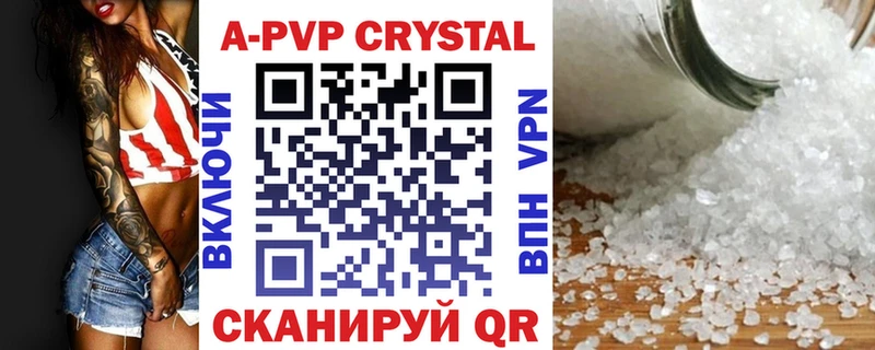 A-PVP Соль Орёл