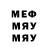 МЕТАДОН кристалл NeFs GRUBY