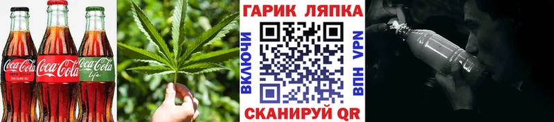 Печенье с ТГК конопля  Орёл 