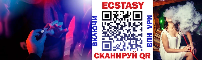 Ecstasy TESLA  Орёл 