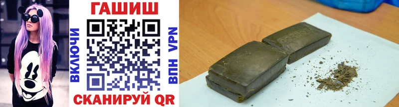 ГАШ hashish  Орёл 
