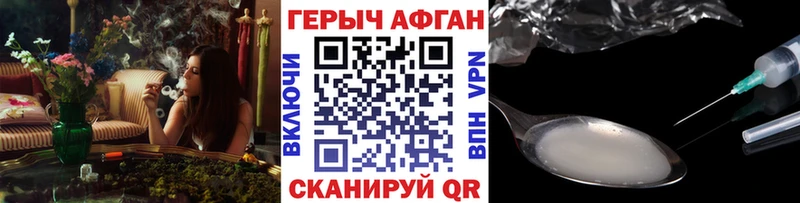 Героин афганец  KRAKEN зеркало  Орёл 