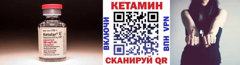 купить наркотик  мориарти как зайти  MEGA онион  Кетамин VHQ  Орёл 