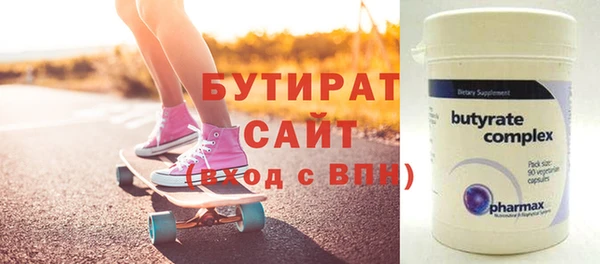 гидропоника Володарск