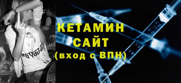 кокаин перу Осташков
