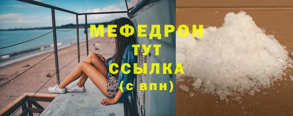 мяу мяу кристалл Остров