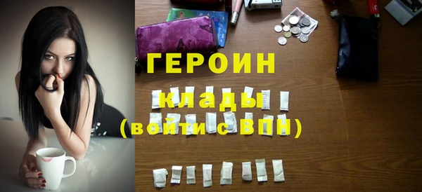 spice Волоколамск