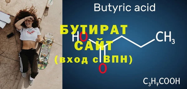 ПСИЛОЦИБИНОВЫЕ ГРИБЫ Вязьма
