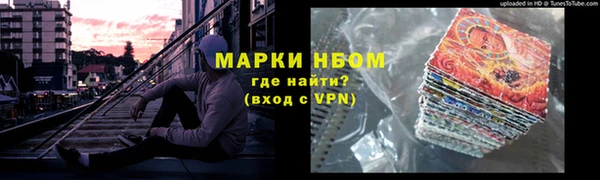 кокаин перу Осташков