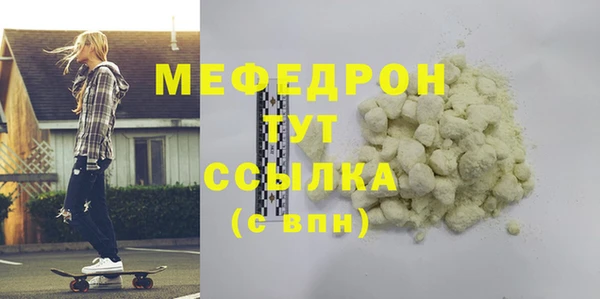 кокаин перу Осташков