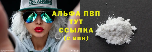 гидропоника Володарск