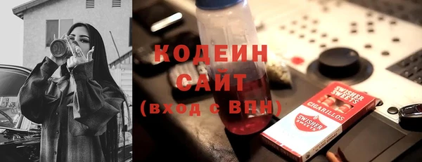 spice Волоколамск