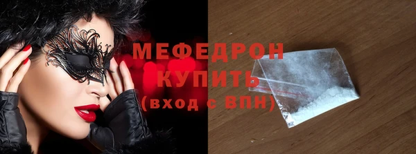 spice Волоколамск