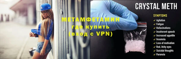 соль ск Волосово
