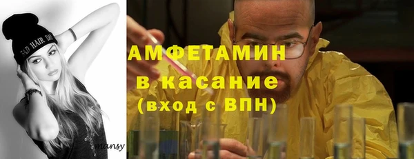 мяу мяу мука Осинники