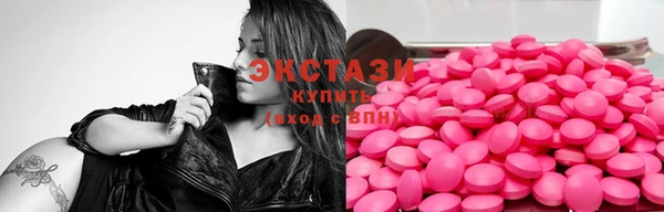 мяу мяу кристалл Остров