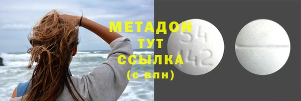 соль ск Волосово
