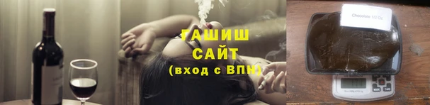 соль ск Волосово