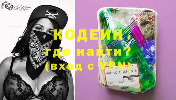 spice Волоколамск