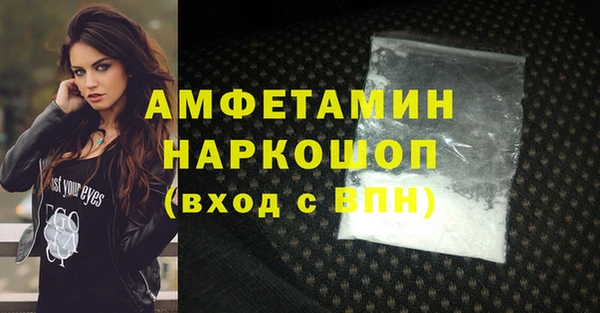 соль ск Волосово