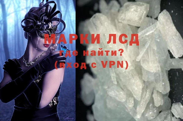 spice Волоколамск