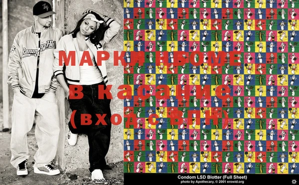 мяу мяу мука Осинники