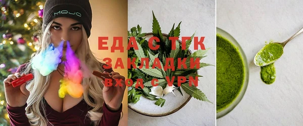 мяу мяу кристалл Остров
