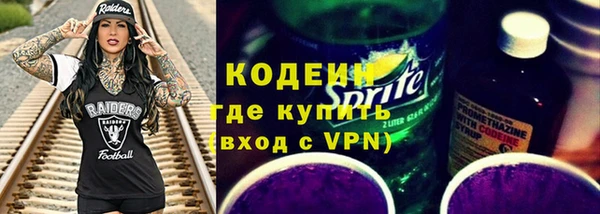 кокаин перу Осташков