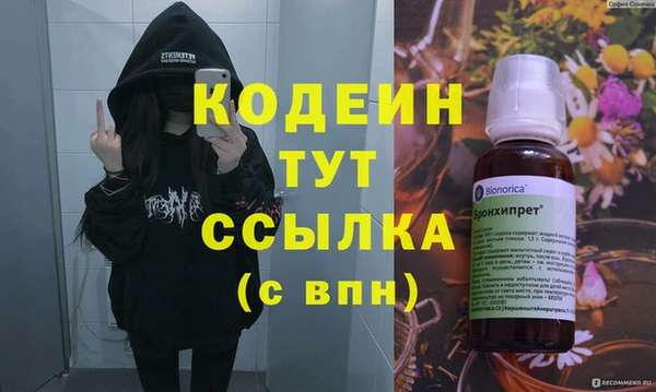 мяу мяу мука Осинники