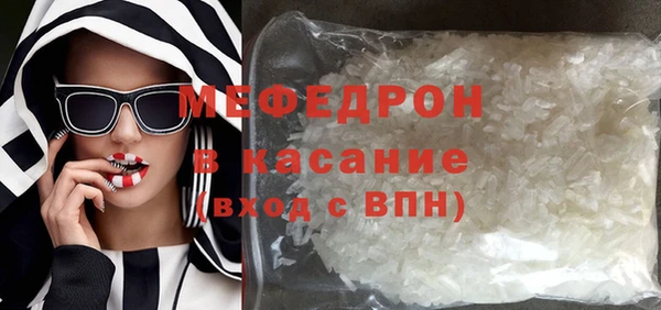 мяу мяу кристалл Остров