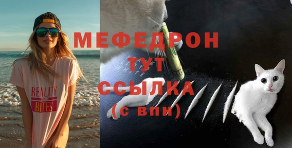 мяу мяу кристалл Остров