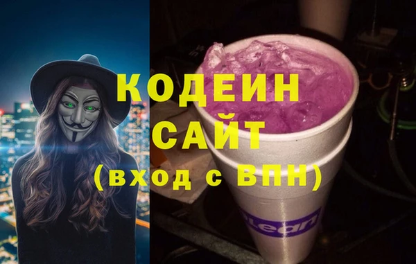 spice Волоколамск