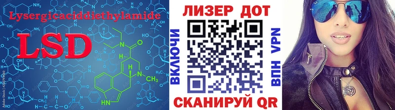 LSD-25 экстази ecstasy  Орёл 