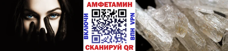 Метамфетамин пудра  дарк нет как зайти  Орёл  где найти  
