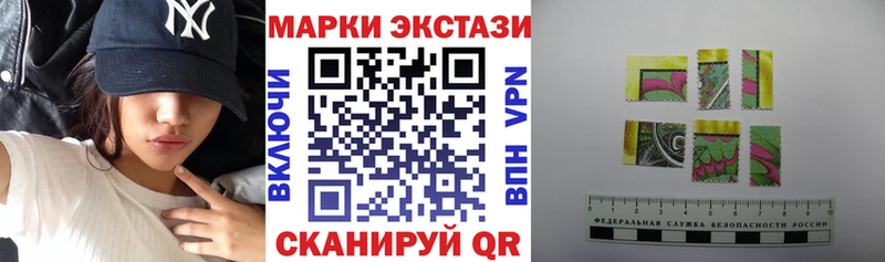 Марки N-bome 1,5мг  где купить наркотик  Орёл 