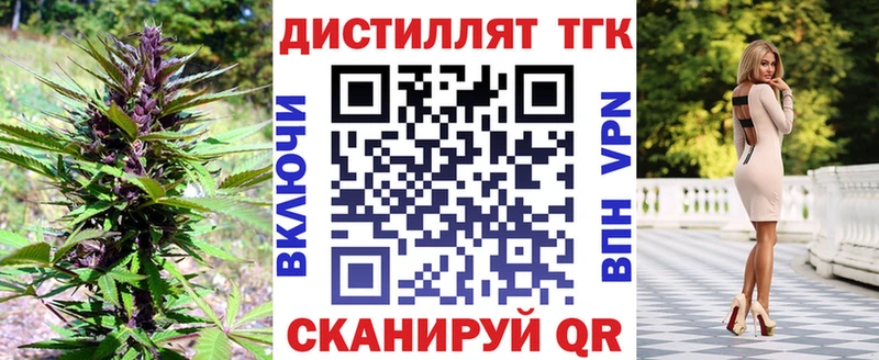Дистиллят ТГК концентрат  Орёл 