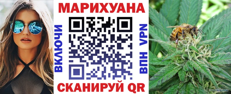 MEGA маркетплейс  shop клад  Канабис тримм  Орёл 